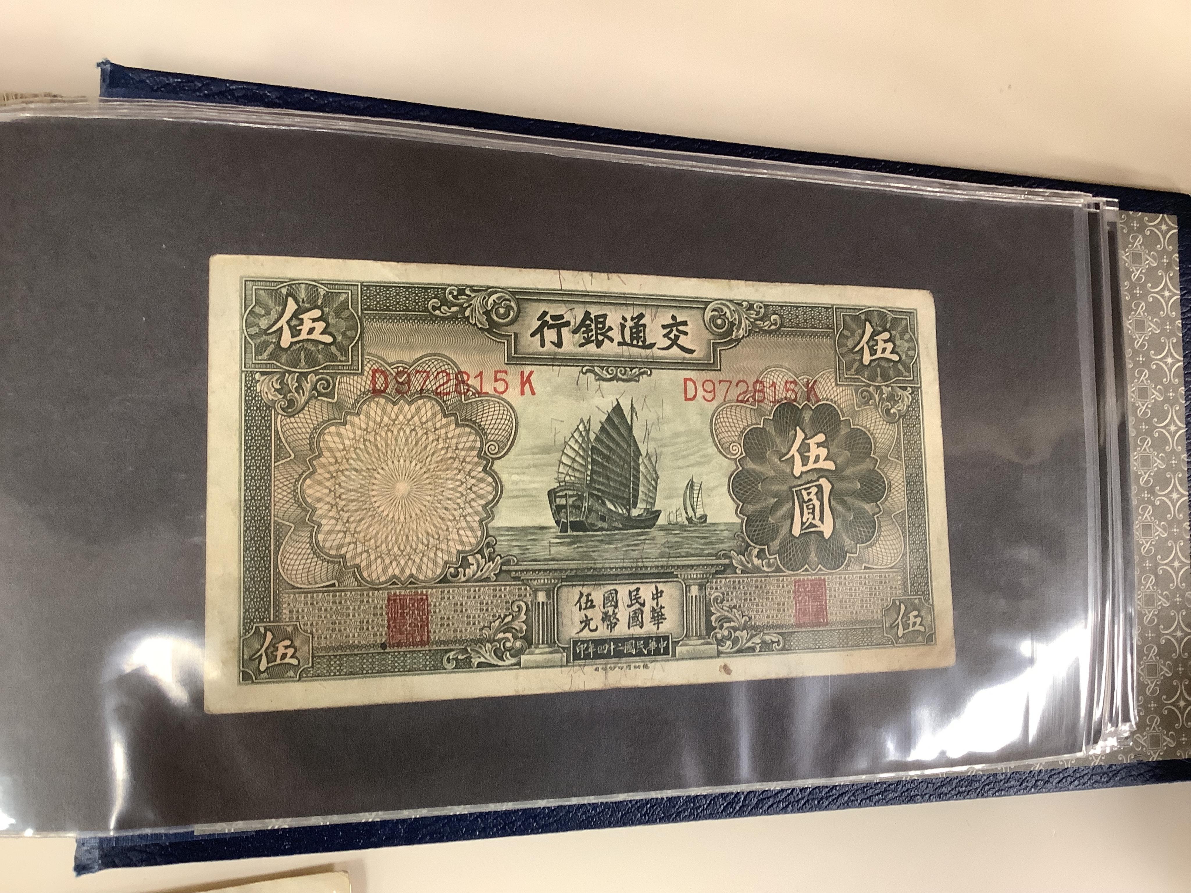 A large collection of World Banknotes, in five albums, to include Central Bank of China Republic period banknotes, UK, George V to QEII, mostly mint unused